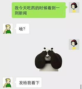 有什么套路搞笑的对话 搞笑的套路对话 对话的搞笑套路