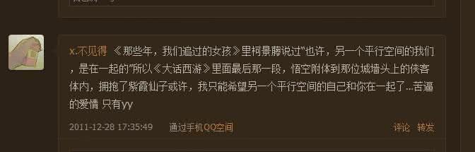 国泰价值经典160215 215经典说说