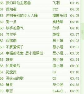 2016网络歌曲前十名 2016网络歌曲名