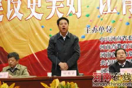 就业创业先进个人事迹 妇女创业就业先进事迹