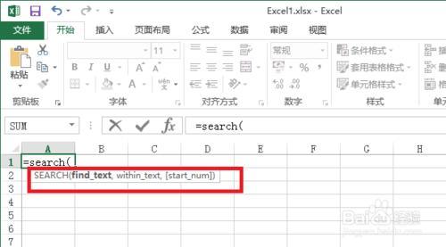 excel search函数 excel中search函数的运用方法