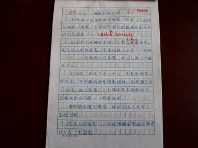 成长话题作文800字 关于成长为话题的作文800字_关于成长话题的作文