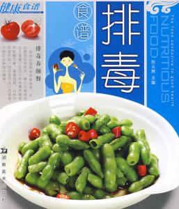 鲜榨果汁食谱减肥排毒 春季减肥排毒食谱，春季减肥排毒健康食谱