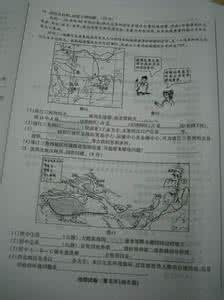 初一地理试题及答案 初一下地理试题及答案