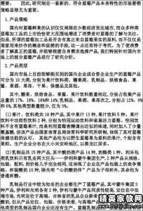 大学部门活动策划书 部门活动策划书范文3篇