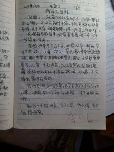 周记范文600字 初三级周记600字范文5篇