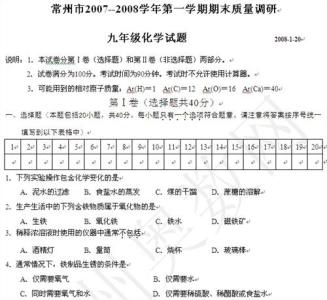 高一物理必修2测试题 2016高一化学必修1期末测试题