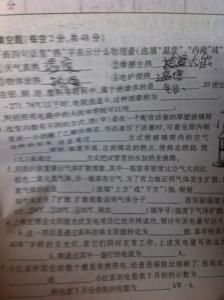 成功其实很简单作文600 成功其实很简单的作文