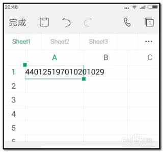 wps电子表格制作方法 手机wps怎么制作电子表格