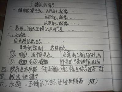 角色作文800字记叙文 关于角色的作文记叙文