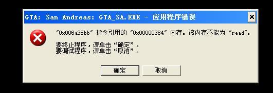 解决内存不能为read 内存不能为read的解决办法 电脑知识