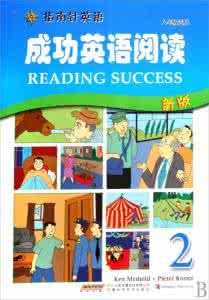 成功人士的英语小故事 关于成功的英语故事阅读