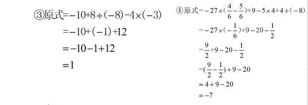 8年级下册数学计算题 8年级上册数学计算题