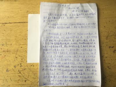 小公主读后感1000字 小公主读后感500字