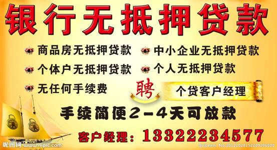 自住型商品房贷款政策 买普兰店自住商品房能贷款吗？如何贷款