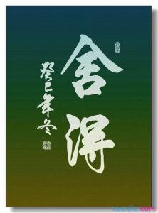 遇见半命题作文600字 命题作文600字5篇