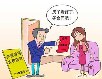 买二手房注意事项 非北京户口怎么买二手房？交易过程中要注意什么？