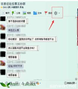 qq群禁止临时会话 qq群设置禁止临时会话的方法