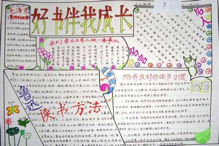 什么伴我成长作文600 阅读伴我成长600字，阅读伴我成长作文600字