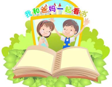 幼儿园小班期末评语 幼儿园小小班期末教师评语