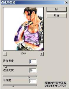 photoshop 3d功能教程 photoshop描边功能的使用教程