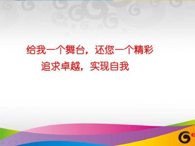 副院长竞聘演讲稿 副院长竞聘自我介绍演讲稿