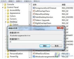 windows7资源管理器 怎么使用Windows7资源管理器命令行参数