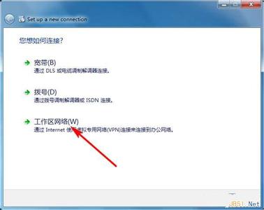 虚拟专用网vpn Win7系统创建虚拟专用网络VPN连接的方法