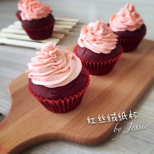 红丝绒马芬蛋糕的做法 红丝绒纸杯蛋糕做法