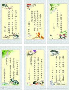 职场名人名言 职场事业相关的名人名言大全