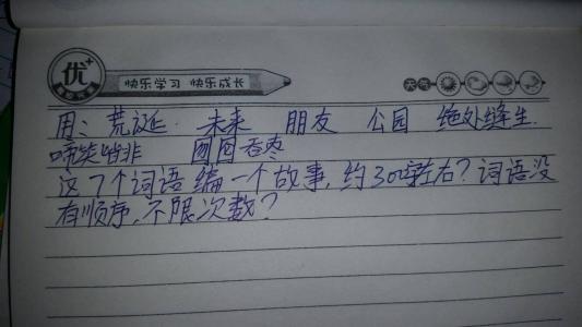 不求甚解造句 用不求甚解如何造句