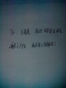 祝男友生日快乐暖心话 祝男朋友生日快乐说说