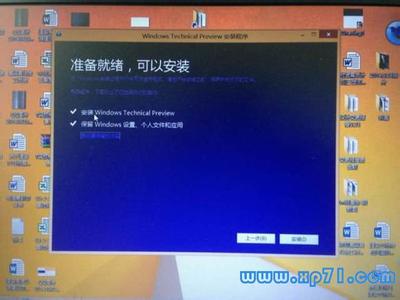 系统升级win10 win8.1系统怎么升级win10