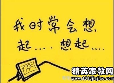 给老师的毕业赠言20字 给英语老师的赠言20字