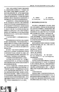 消费心理学课程标准 消费心理学课程相关论文