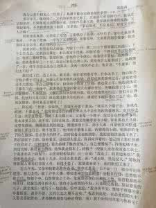 背影读后感100字 背影读后感