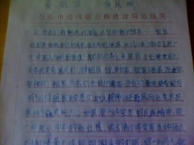 名人写母亲的文章 写母亲的文章