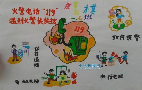 小学生交通安全知识 小学生新年安全知识