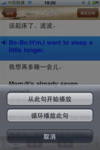 英语美文精选及翻译 2人英语对话带翻译精选