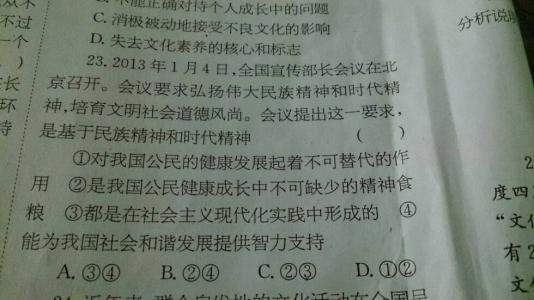 高二政治文化生活试题 高二政治文化生活大题范例