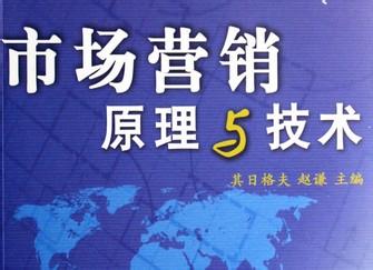 网络营销策划书范文 食品市场营销策划书范文3篇