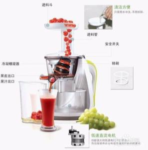 榨汁机如何使用 用榨汁机好吗,如何使用榨汁机呢