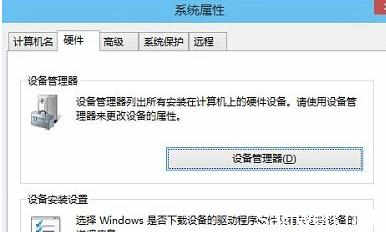 禁止驱动程序强制签名 如何禁止win10驱动程序强制更新