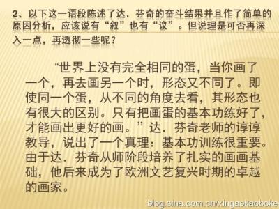 成功需要努力议论文 成功源自于努力的议论文作文4篇