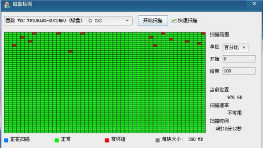 win10怎么检测硬盘坏道 怎么检测硬盘坏道