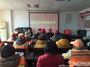 2016年保洁员年终总结 2016保洁年终总结