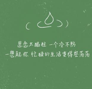 关于朋友的句子经典的 对朋友说的经典句子