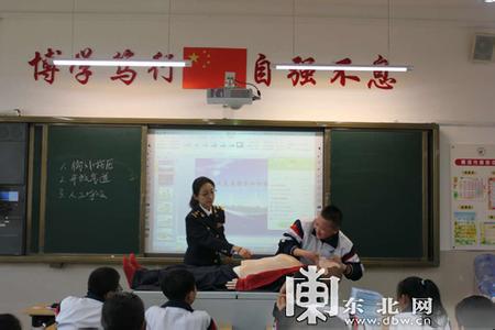 安全教育知识药品讲座 安全教育知识讲座