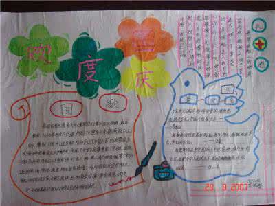 小学四年级英语小笑话 小学四年级英语笑话大全