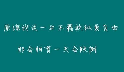 名人励志故事及感悟 有感悟的名人励志故事